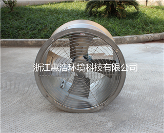 不锈钢轴流风机-买球体育官方网站（中国）官网